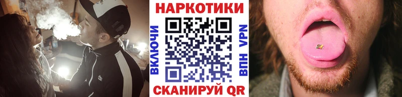 Как найти наркотики Шали Амфетамин  Меф мяу мяу  Альфа ПВП  МАРИХУАНА  КОКАИН 