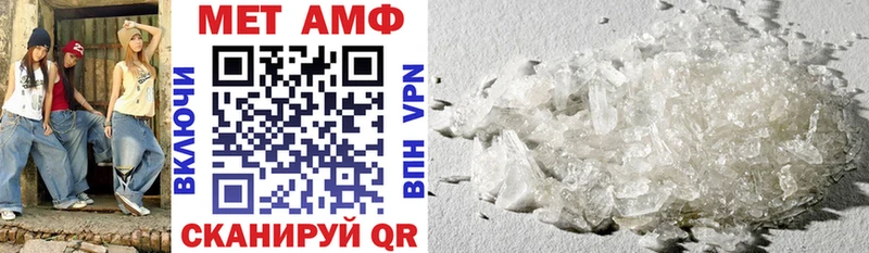 АМФЕТАМИН Розовый  Шали 
