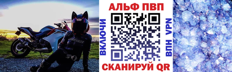 A-PVP СК  ОМГ ОМГ как зайти  Шали  закладка 