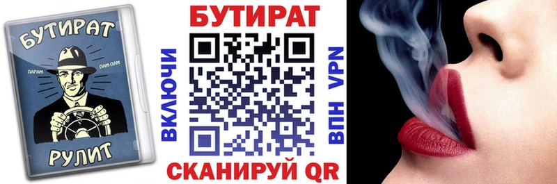 Бутират оксибутират  Шали 