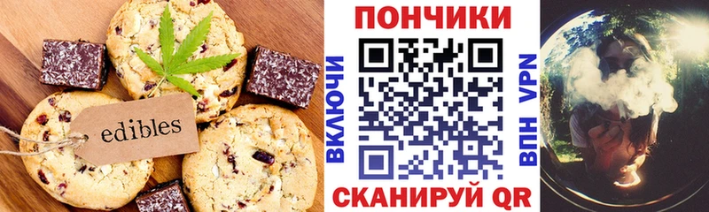 Cannafood марихуана  магазин  наркотиков  Шали 