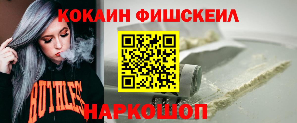 КОКАИН 98% Шали