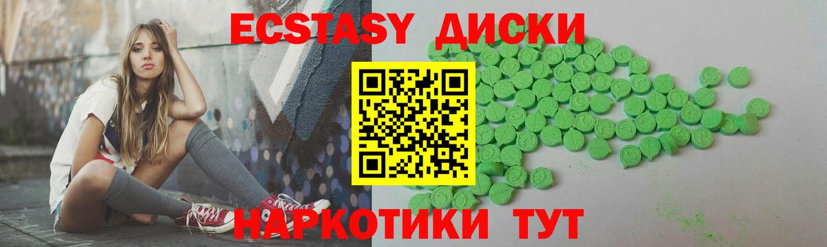 Цена  Канабис  Шали  ЭКСТАЗИ  МЕТАМФЕТАМИН  Мефедрон кристаллы  MDMA  Вход с VPN  ГАШИШ 