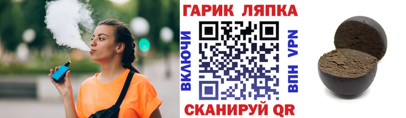 купить  цена  Шали  Гашиш убойный 