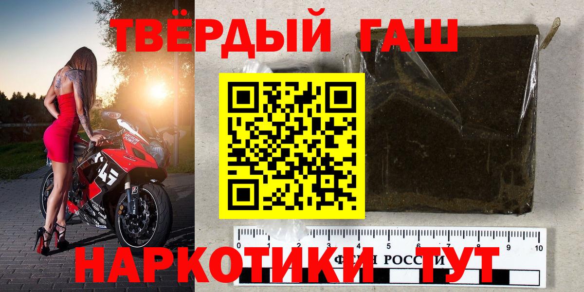 ГАШИШ хэш Шали
