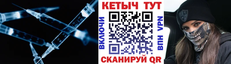 как найти   Шали  Кетамин ketamine 