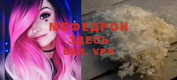 дистиллят марихуана Абаза