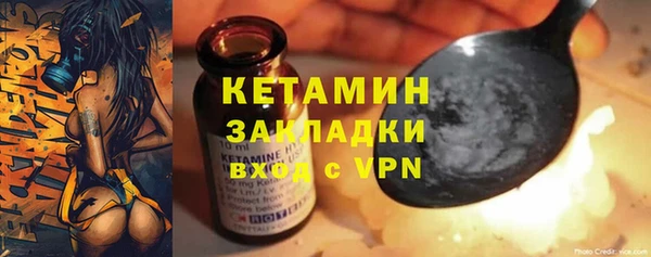 дистиллят марихуана Абаза