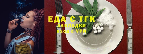 метамфетамин Абдулино