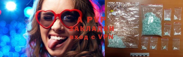 дистиллят марихуана Абаза