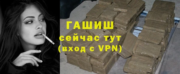 гидра Абинск