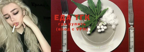 дистиллят марихуана Абаза