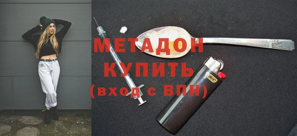 дистиллят марихуана Абаза