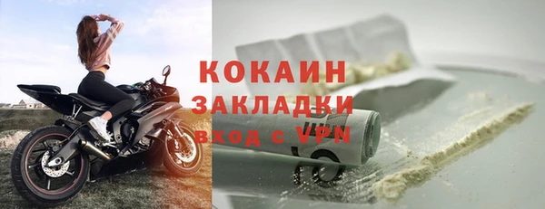 mix Покровск