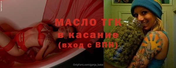 метамфетамин Абдулино