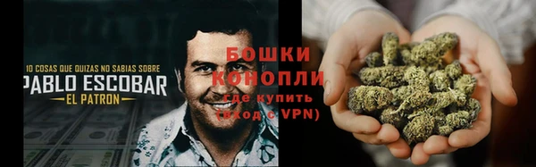 метамфетамин Абдулино