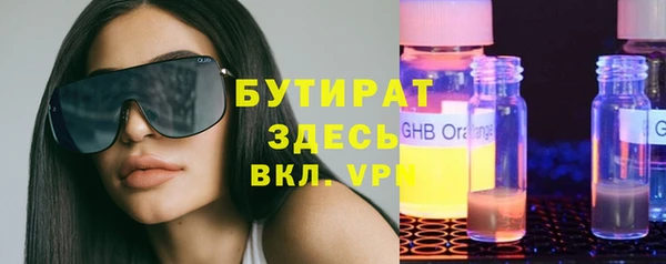 метамфетамин Абдулино