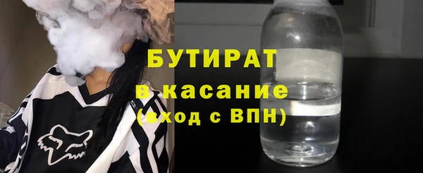 дистиллят марихуана Абаза