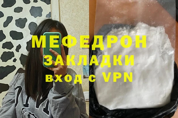 метамфетамин Абдулино