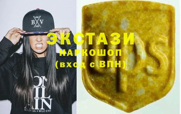 метамфетамин Абдулино
