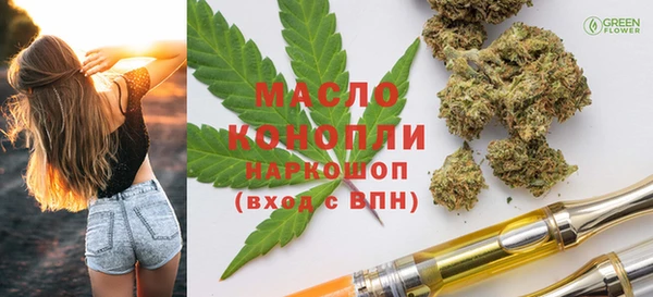 дистиллят марихуана Абаза