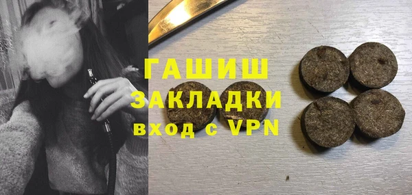 дистиллят марихуана Абаза