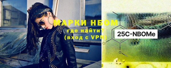 гидра Абинск