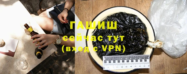 молекула духа Лиски