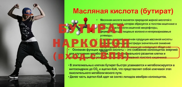 кокаин Покров