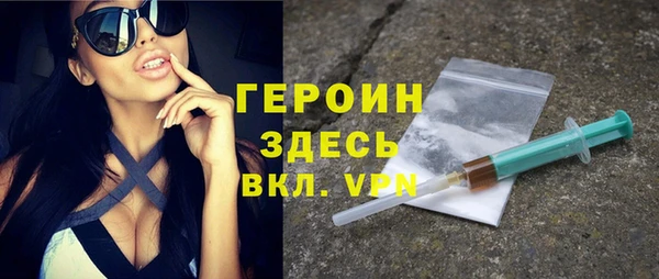 метамфетамин Абдулино
