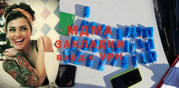дистиллят марихуана Абаза