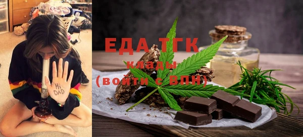 метамфетамин Абдулино