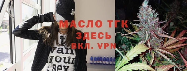 метамфетамин Абдулино