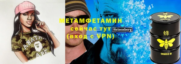 гидра Абинск