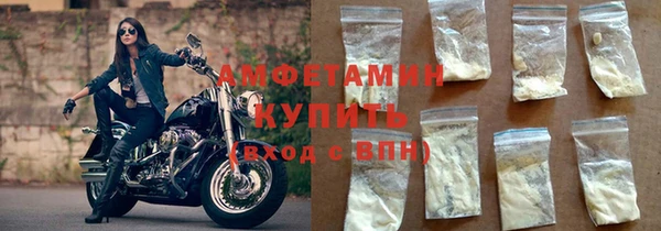 гидра Абинск