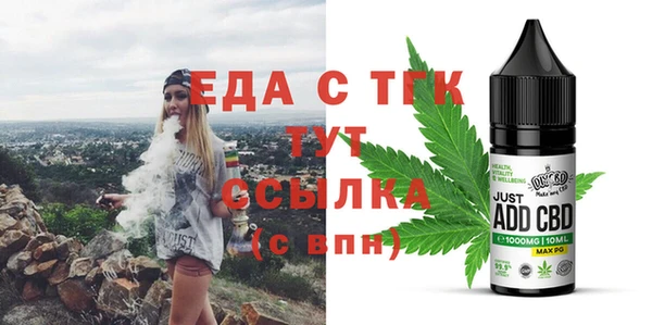крисы Лихославль