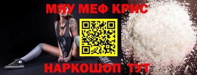 дживик Можайск