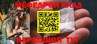 бутик Можга