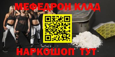 дживик Можайск