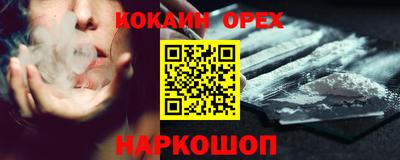 бутик Можга