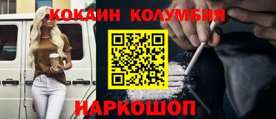 дживик Можайск