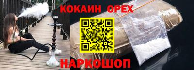 бутик Можга