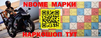 бутик Можга