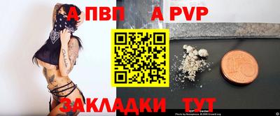дживик Можайск