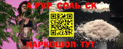дживик Можайск