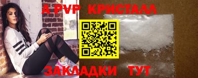 MDMA Premium VHQ Моздок