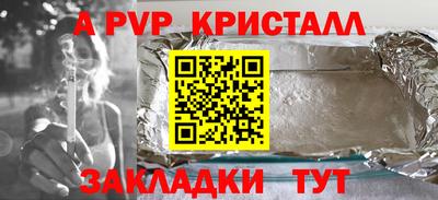 дживик Можайск