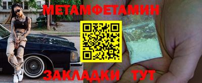 бутик Можга