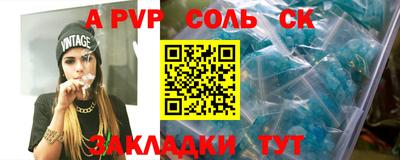 дживик Можайск