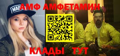 бутик Можга